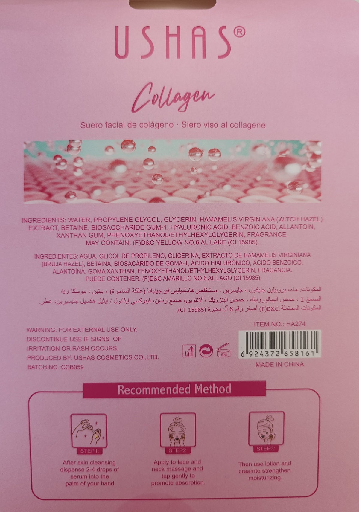 Siero Viso al Collagene e Acido Ialuronico USHAS – 2 × 30 ml